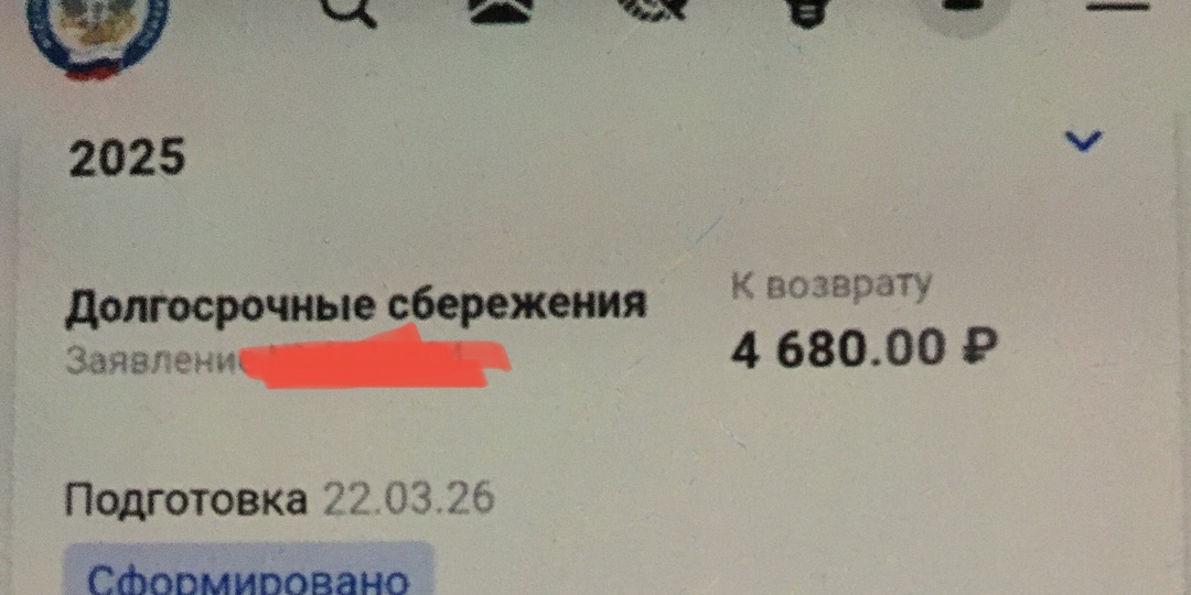 Зря жаловалась. Тройная выгода