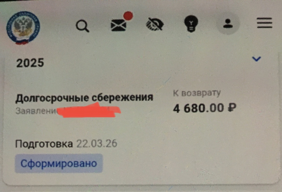 Так 21 этого ещё не было