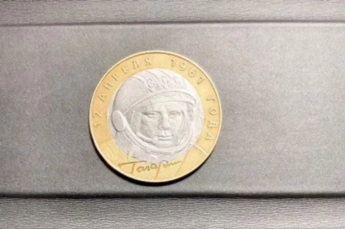    В аэропорту Владивостока открылась выставка монет Банка России о космосе