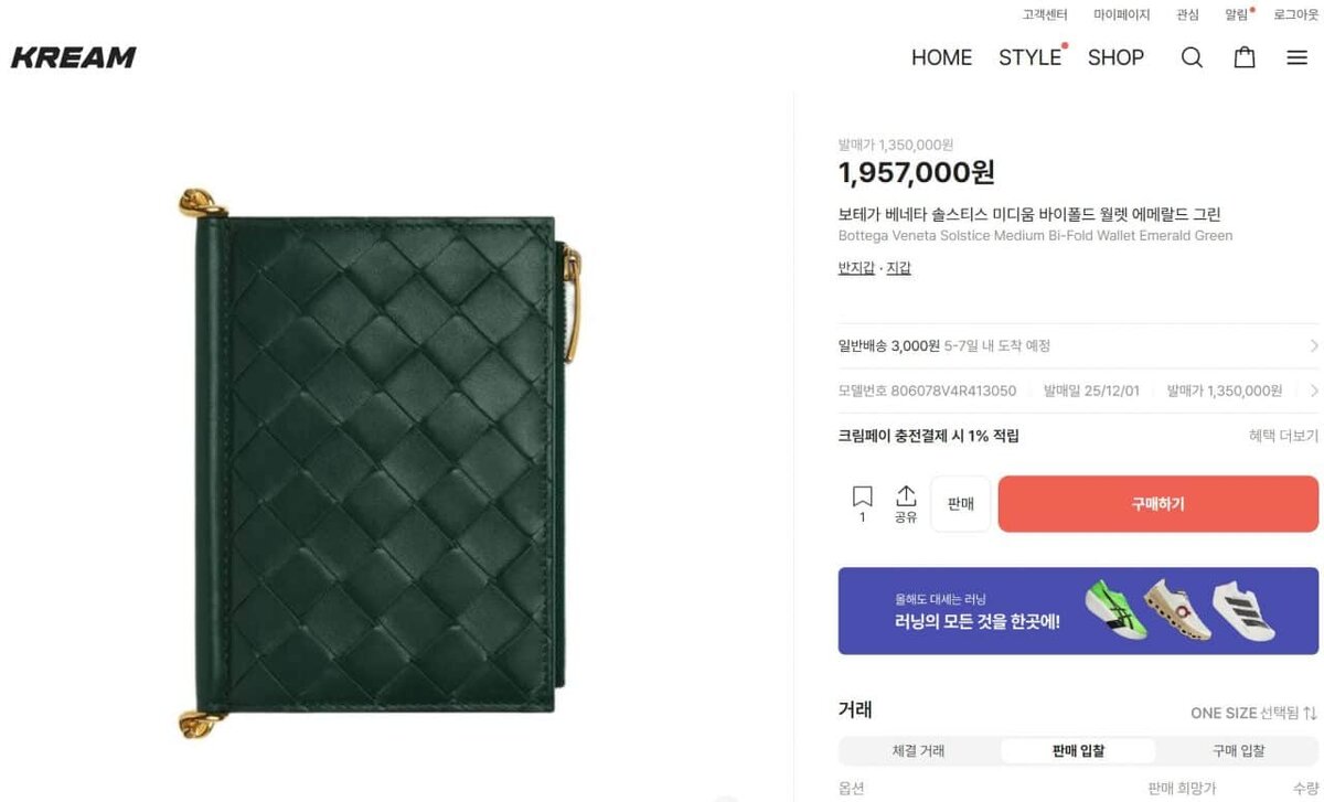    Стоимость почти 2 млн вон ~104 тыс. руб.