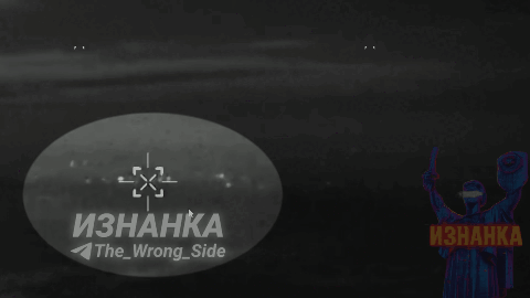    Массированный удар по НИИ в Шостке. Видео: "Изнанка"