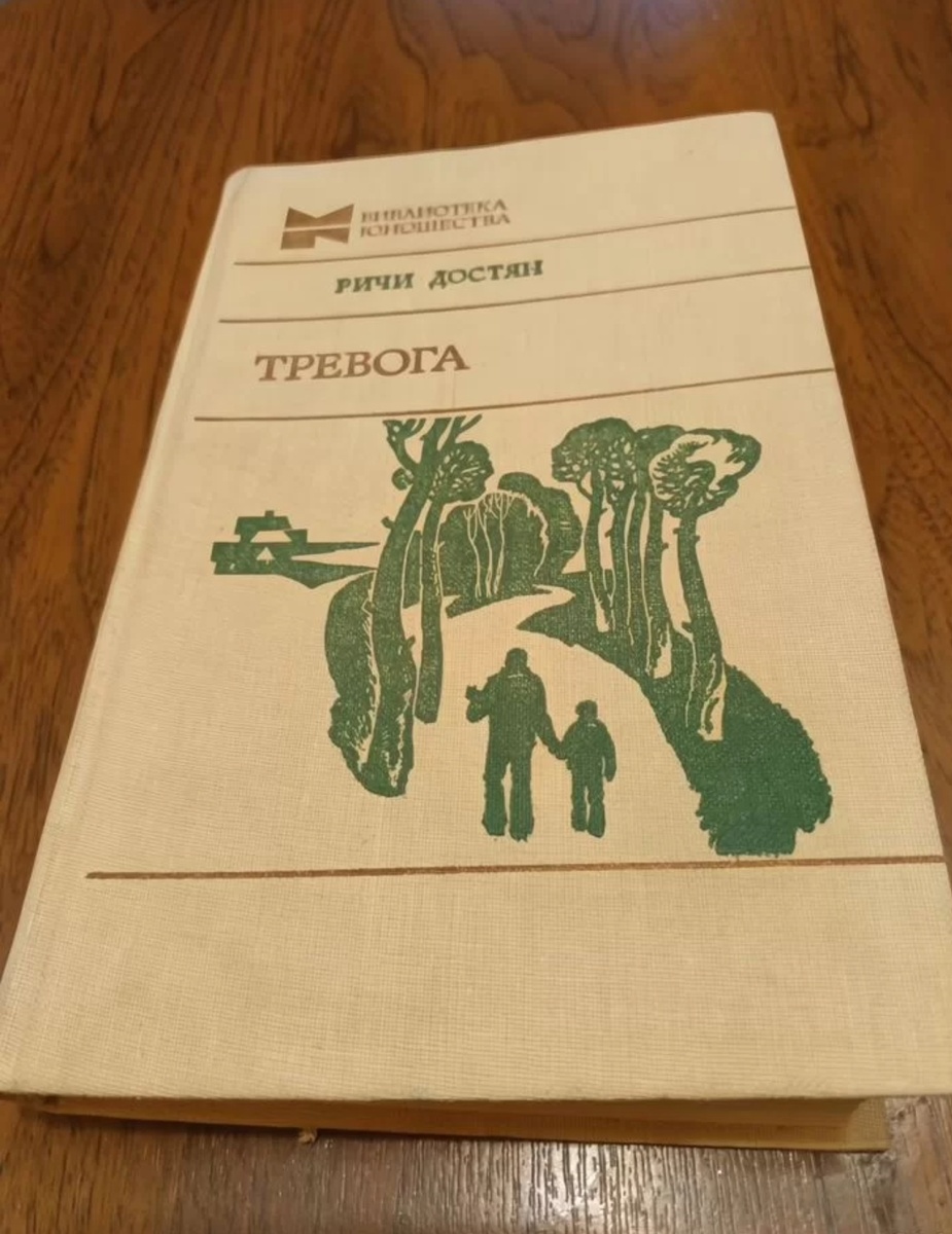 Скрин автора