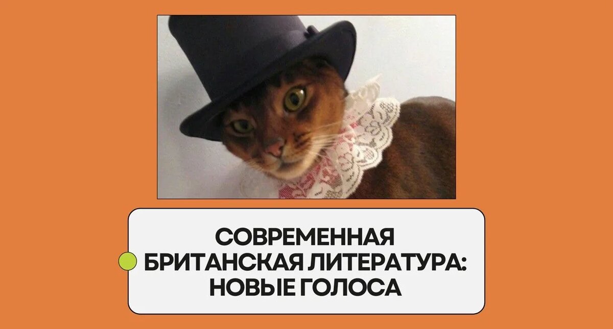 Изображение: Family English