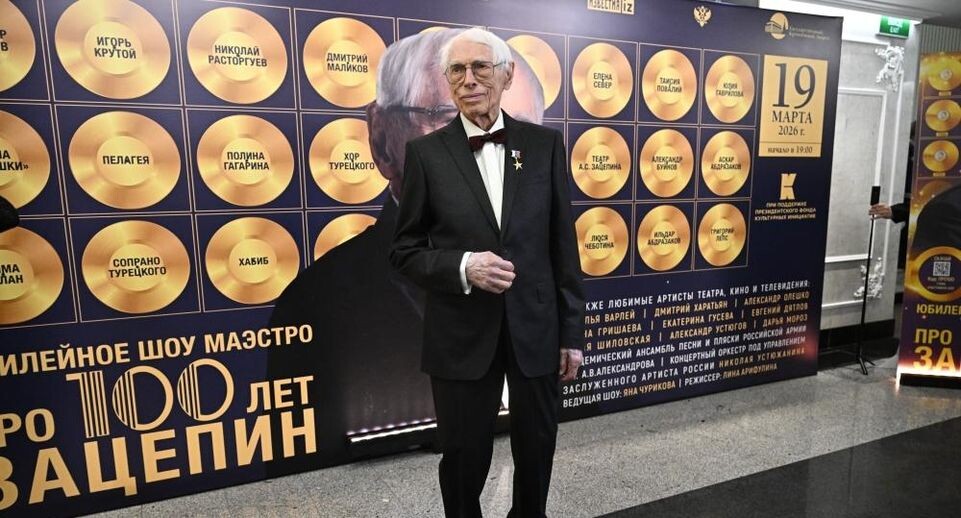    РИА «Новости»