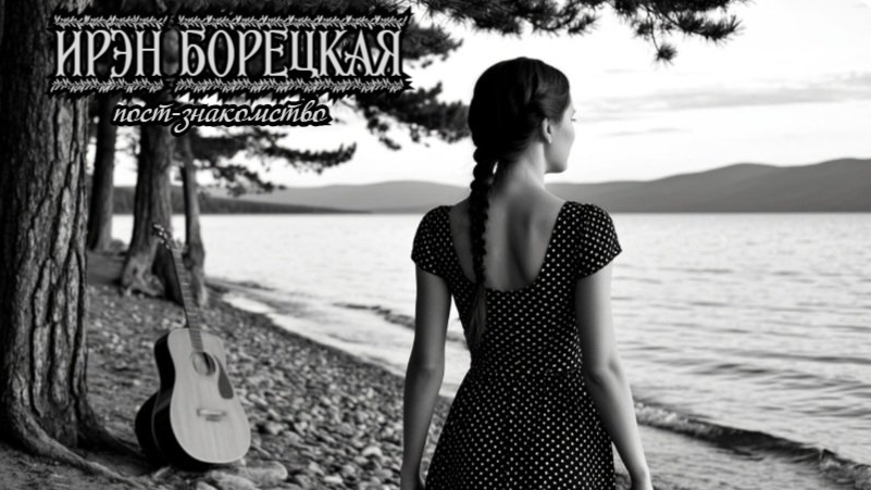 Я возрождаюсь, как Феникс из пепла) Предыдущий канал - Борецкая life потерян навсегда. Но я не унываю) Все только начинается...