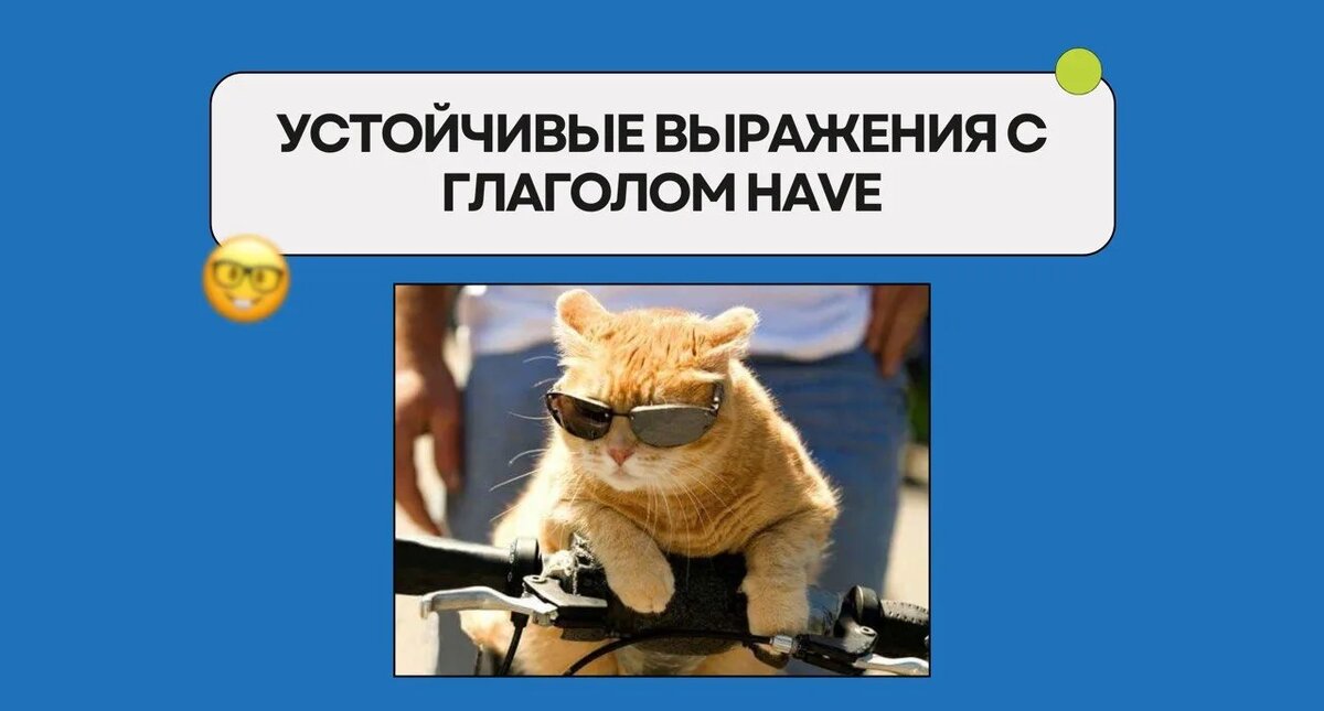 Изображение: Family English