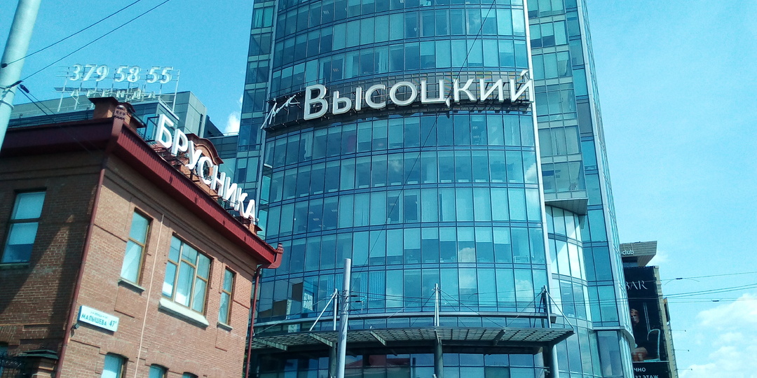ЕКАТЕРИНБУРГ.УНИКАЛЬНАЯ СТОЛИЦА УРАЛА.