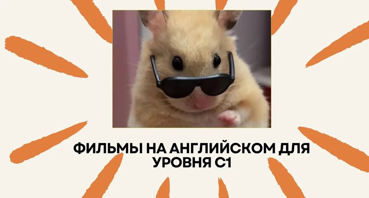 Изображение: Family English