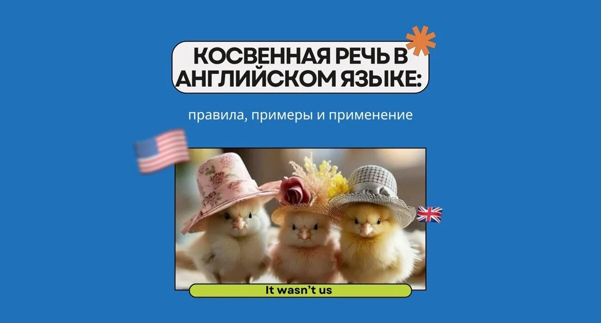 Изображение: Family English