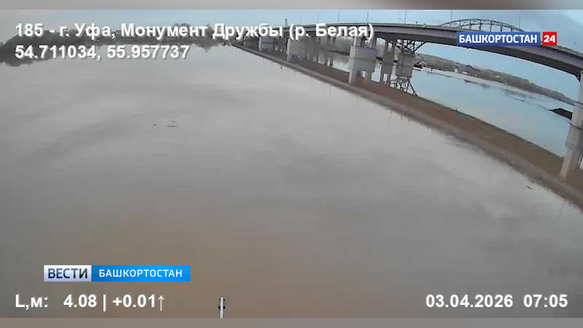    За сутки в экстренные службы поступило 16 новых сообщений о подтоплениях в Башкирии