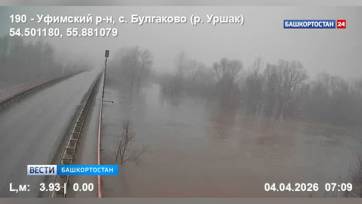    За сутки в экстренные службы поступило 16 новых сообщений о подтоплениях в Башкирии