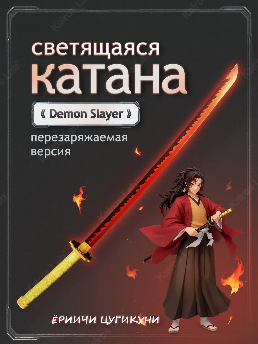вселенная легендарных мечей