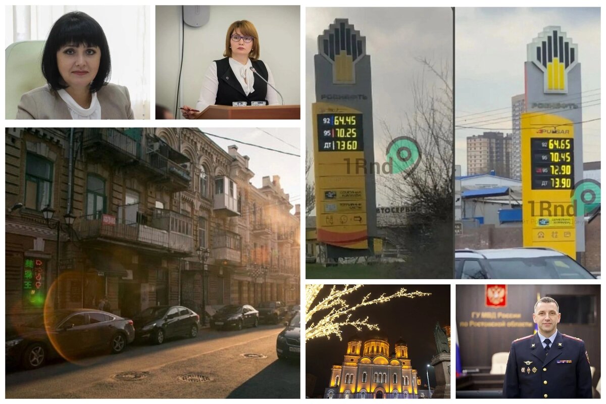    Фото: Коллаж 1Rnd