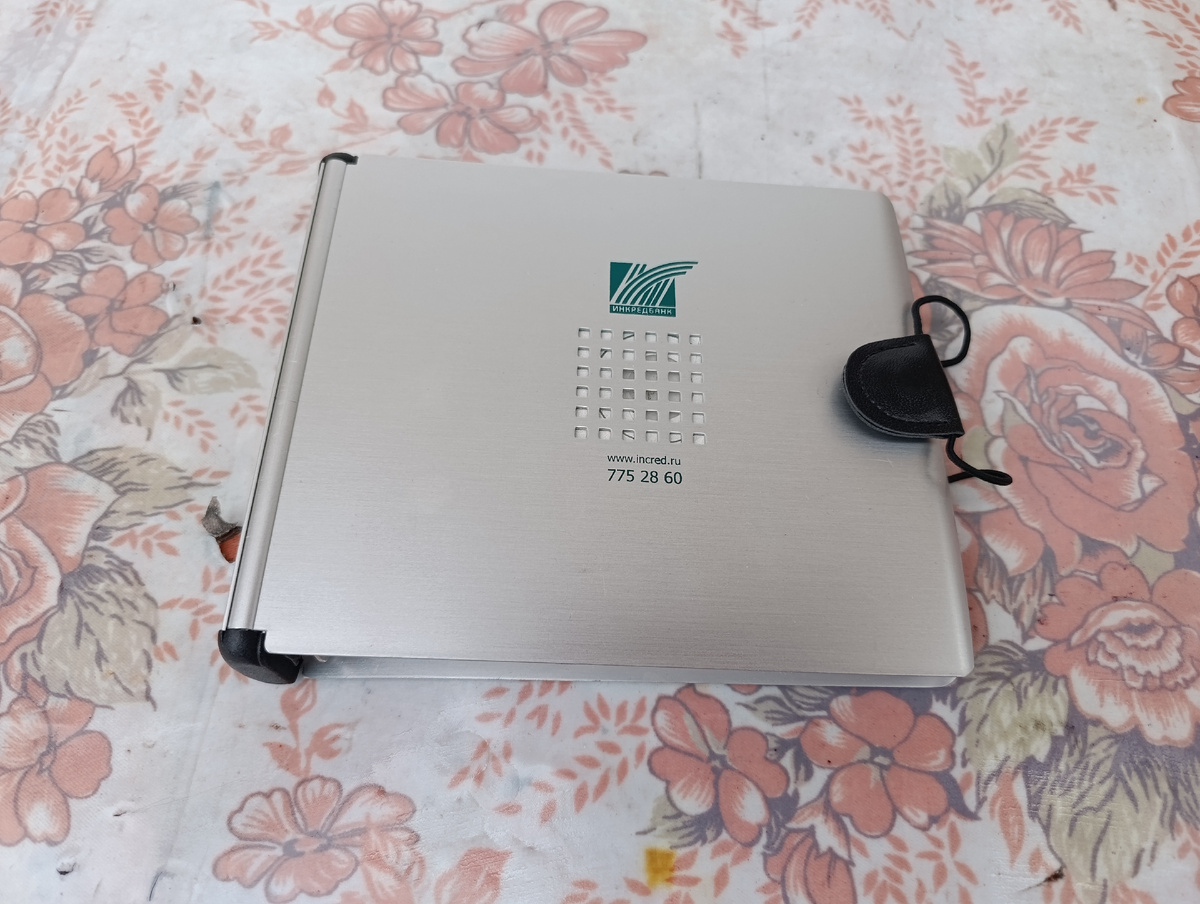 Адамантиевый бокс.