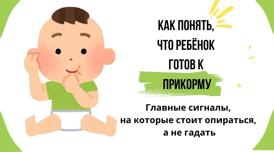 Главные сигналы, на которые стоит опираться, а не гадать