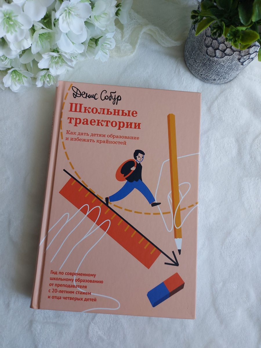 Личное фото