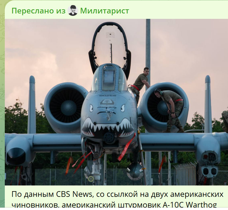 Скрин "Милитарист".