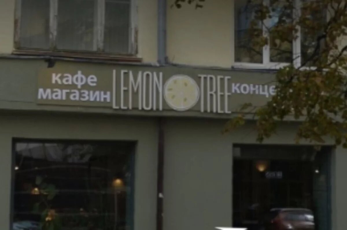    Кафе Lemon Tree в центре Перми закрывается