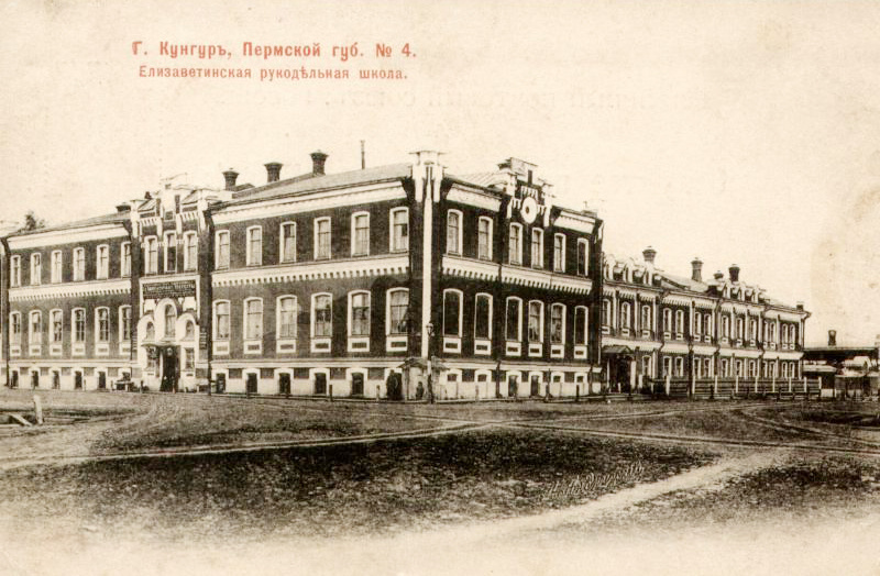 Елизаветинская рукодельная школа