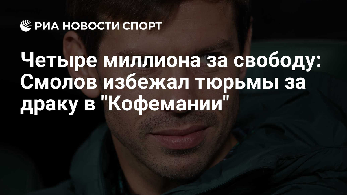 Из открытых источников