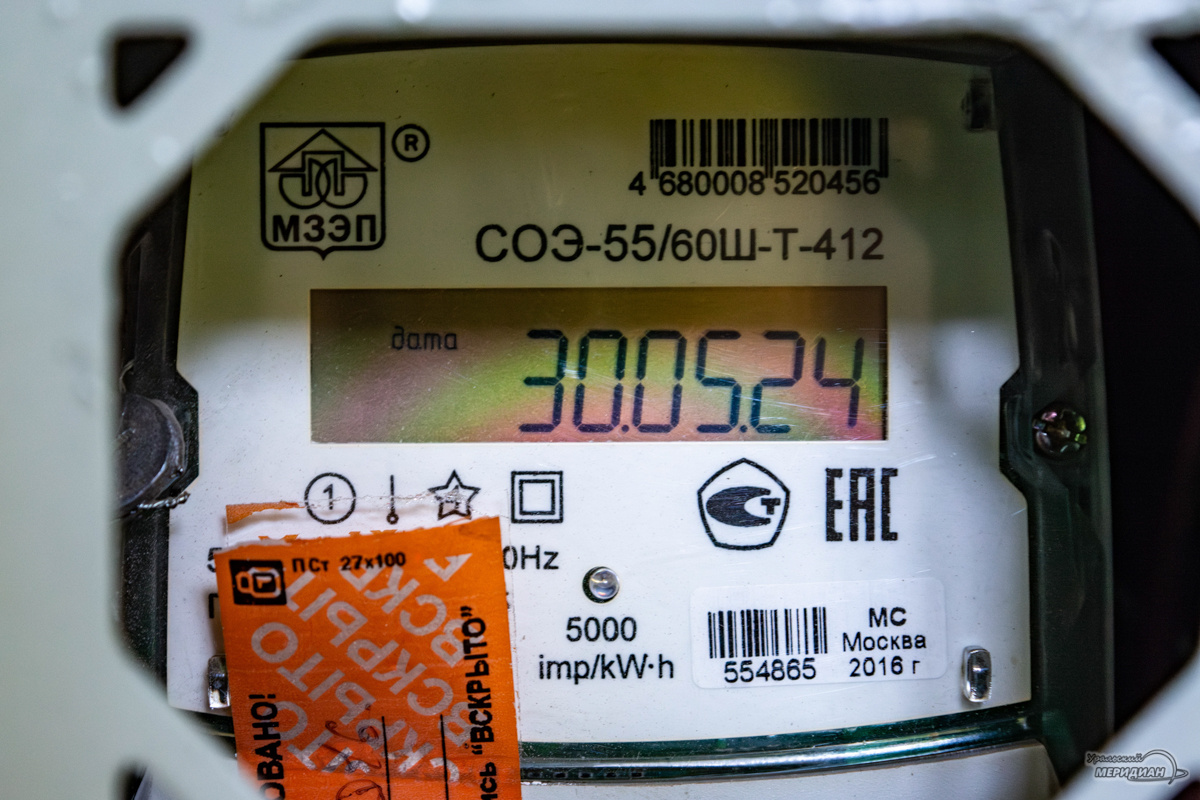    Фото: Галина Ниценкова © ИА «Уральский меридиан»