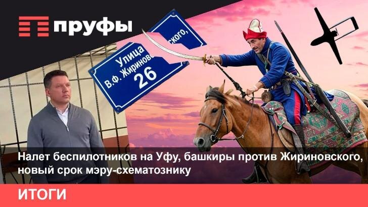    коллаж Пруфы.рф