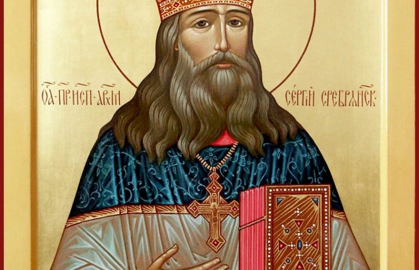 НОВОМУЧЕНИКИ АПРЕЛЯ