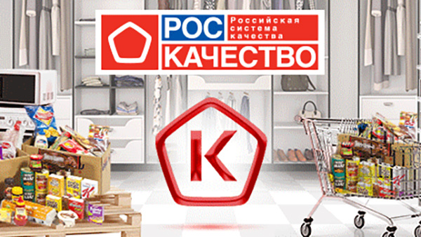    facebook.com/roskachestvo.official