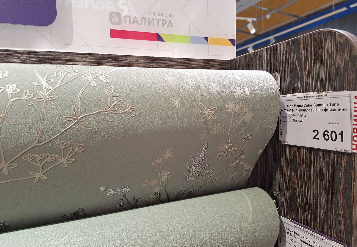 Обои на флизелиновой основе 1 м шириной и 10 м длиной