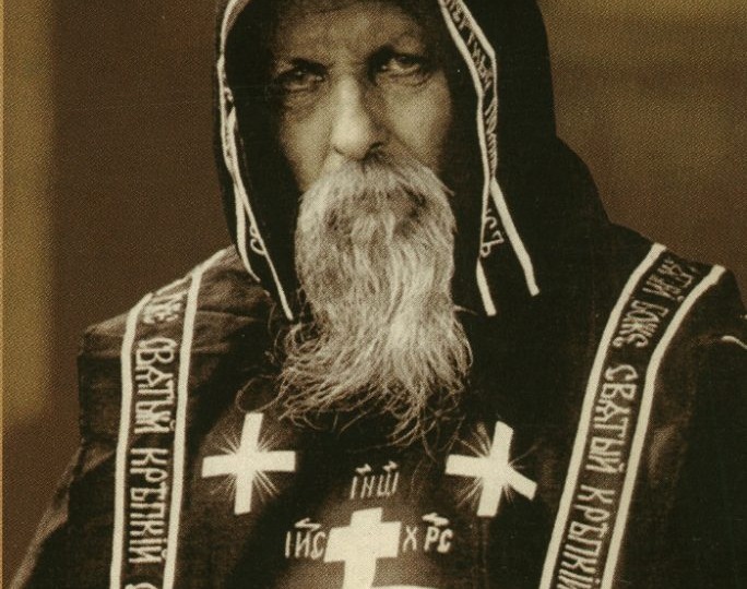 СВЕТИЛО ЦЕРКВИ И СВЕТИЛА НАУКИ