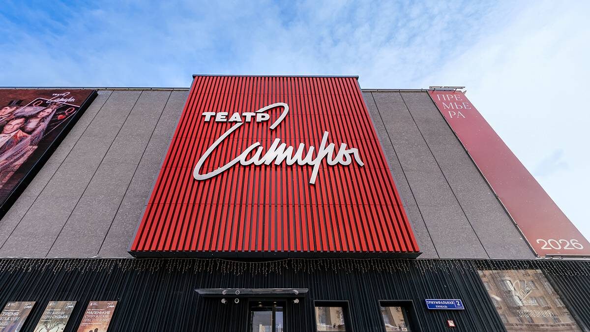    Фото: mos.ru / официальный сайт мэра Москвы