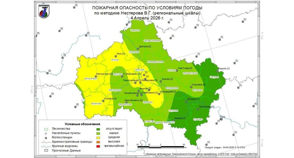    Комитет лесного хозяйства Московской области