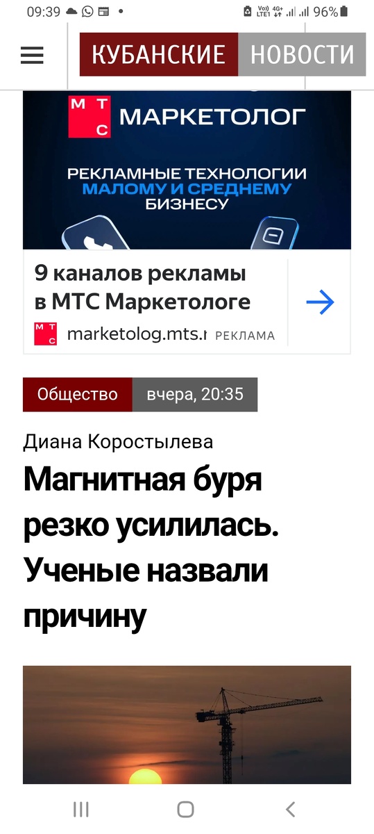 Скрин из общедоступной сети 