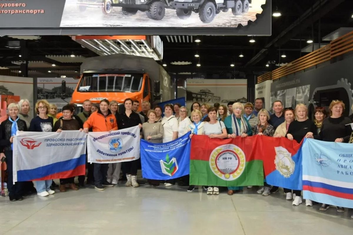    Фото: Профсоюзы Свердловской области