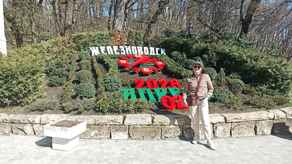 Цветочные часы или цветочный календарь. Железноводск. Апрель 2026. 