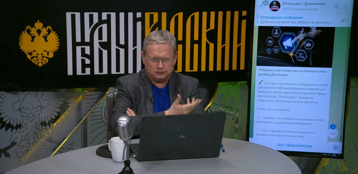    Фото: Царьград