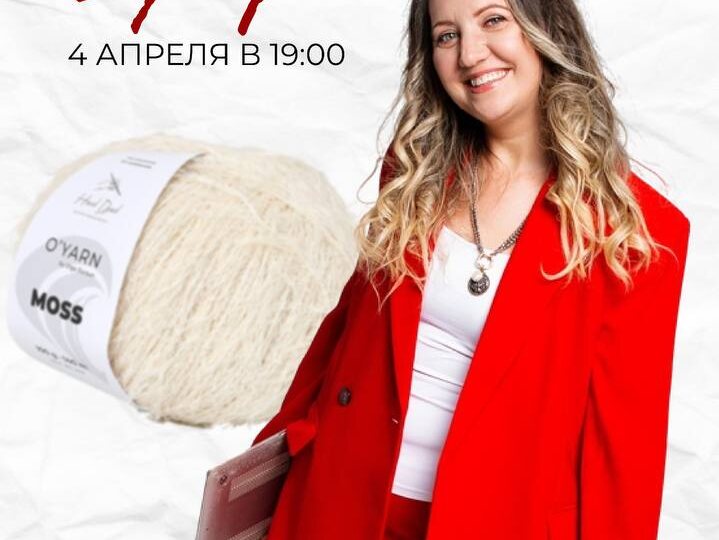 СУББОТНИЕ ПОСИДЕЛКИ с @Olga_Dursun в прямом эфире