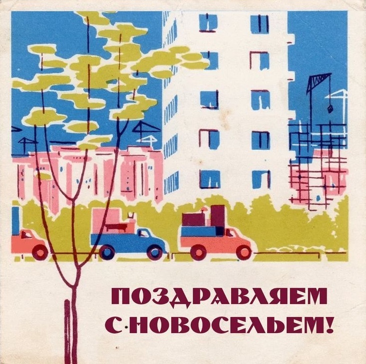 Открытки прекрасны, однако, по ним судить обо всех - нельзя. Открытка из личной коллекции автора. Скан.