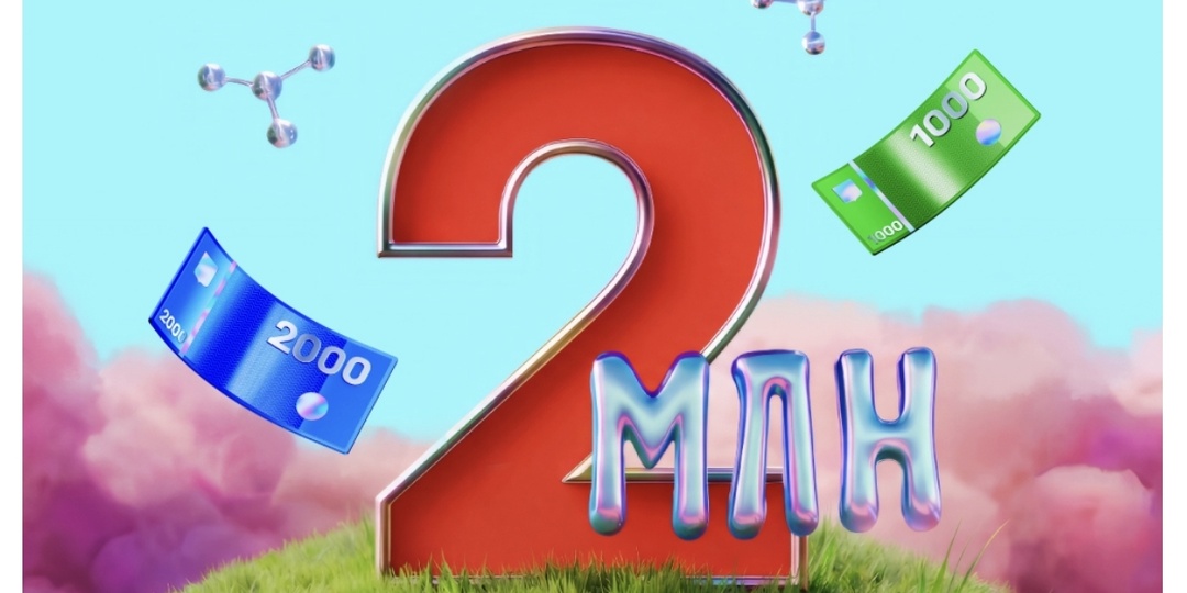 Алхимия 2. Игра от Альфа-Банка. Ответы на Уровень 55, 56 и 57! Собираем К-рор, Метавселенную и Поколение зумеров!