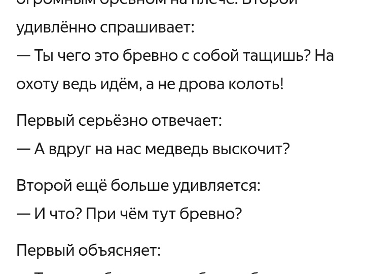 Чувствую, что грядут не самые простые времена. Что я планирую делать при ухудшении финансов?