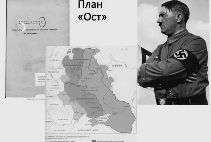 Если бы Гитлер победил. Что на самом деле ждало нашу страну