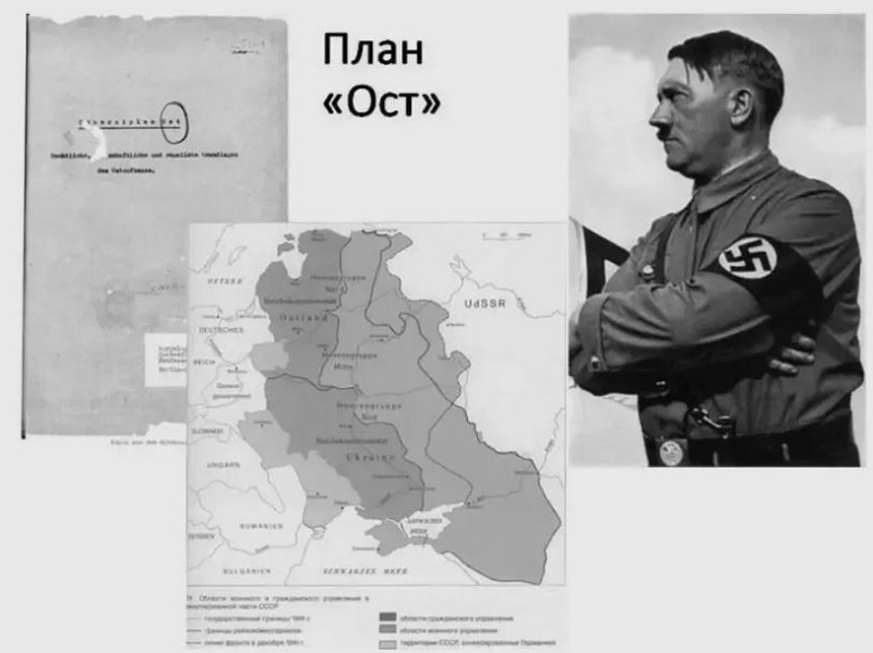 Секретный документ, который хранился под грифом "Geheim". Его знали только высшие чины Третьего рейха.