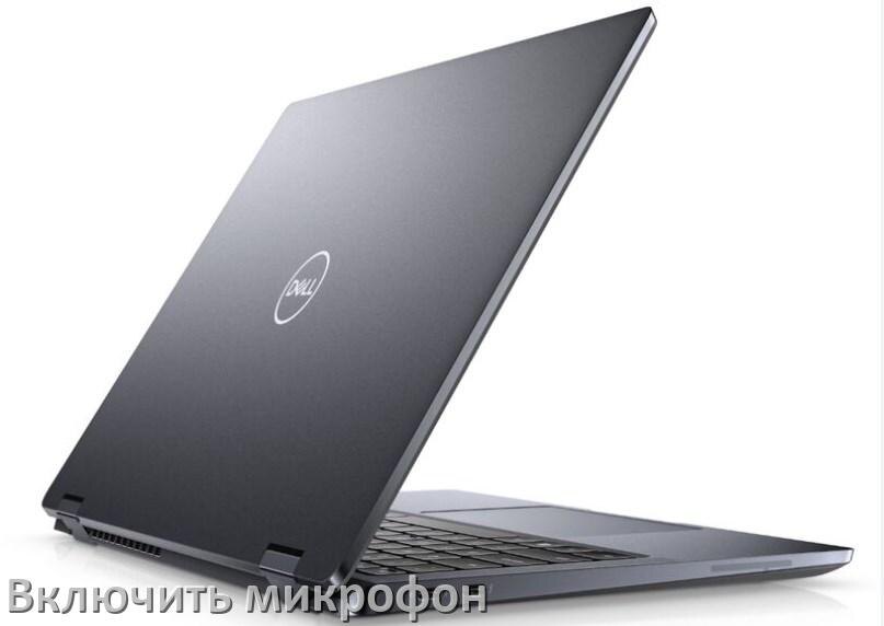 
Как подключить микрофон к ноутбуку Dell и включить в Windows 10 и 11