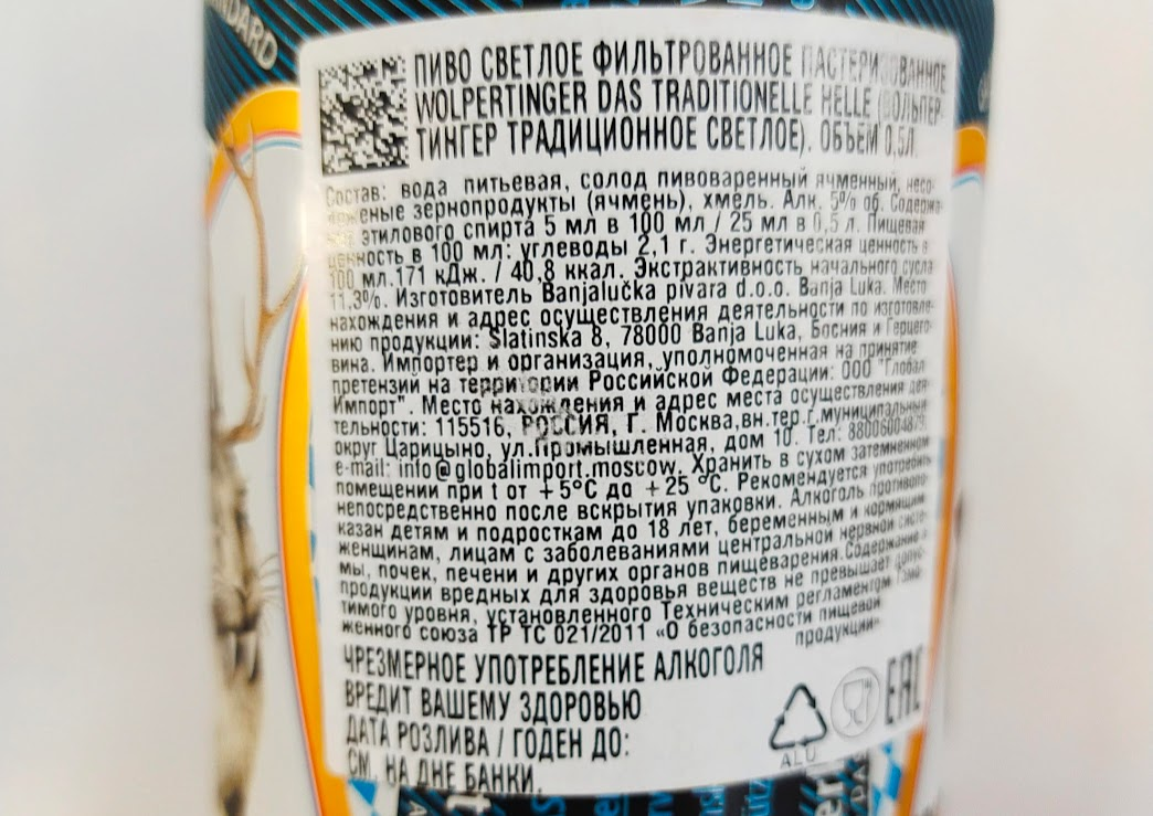 Изучим состав и ТТХ