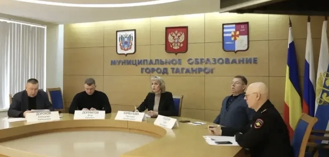 В Таганроге после воздушной атаки проведена внеочередная комиссия по ЧС