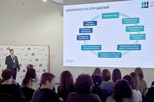 Первый семинар-тренинг уже провели для ростовской команды внедрения федерального проекта «Государство для людей». / ФОТО donland.ru Администратор  📷
