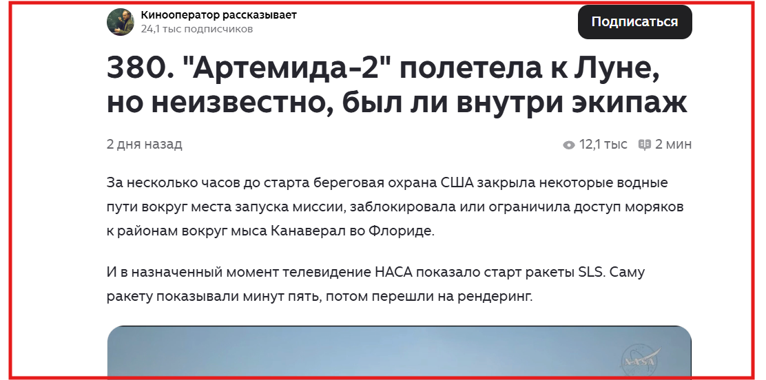 скриншот кинооператора на букву К