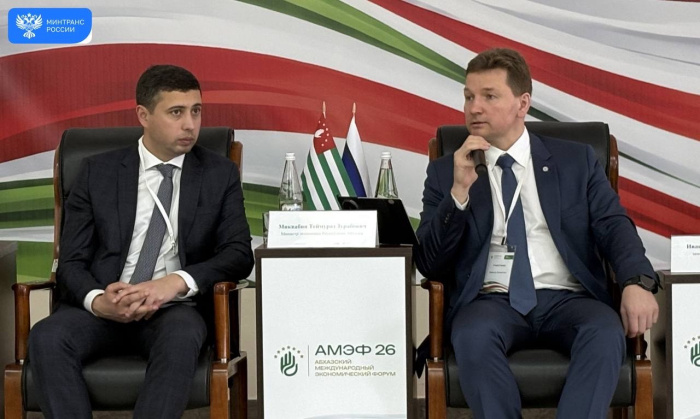    Минтранс РФ