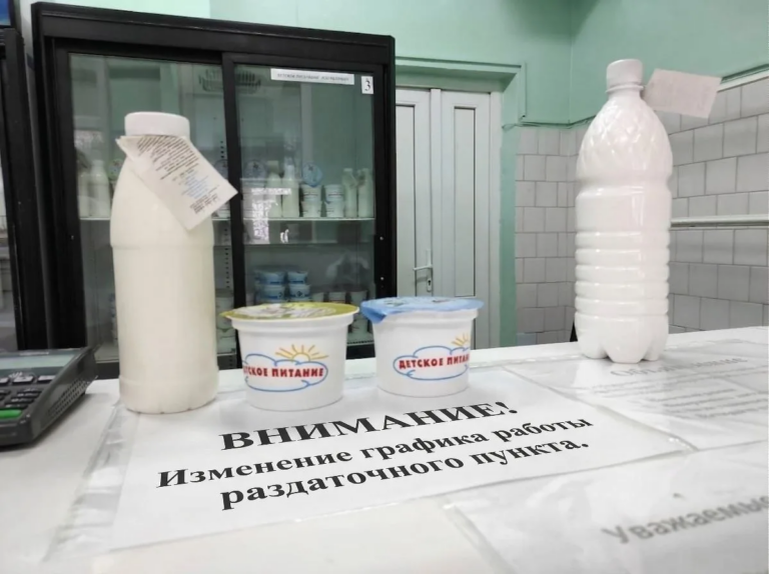    В Оренбурге изменился график работы раздаточного пункта молочной кухни Оренбуржье