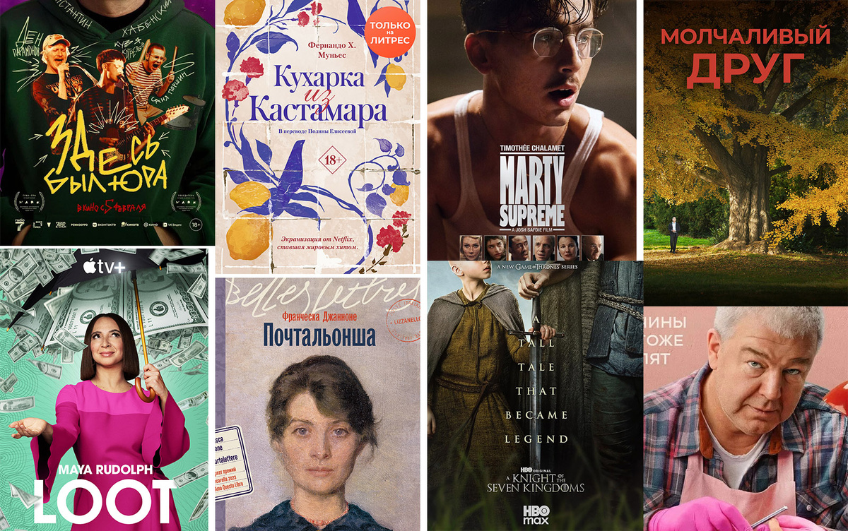     Сюжеты в бокале: вина к книгам, фильмам и сериалам по выбору универсального критика